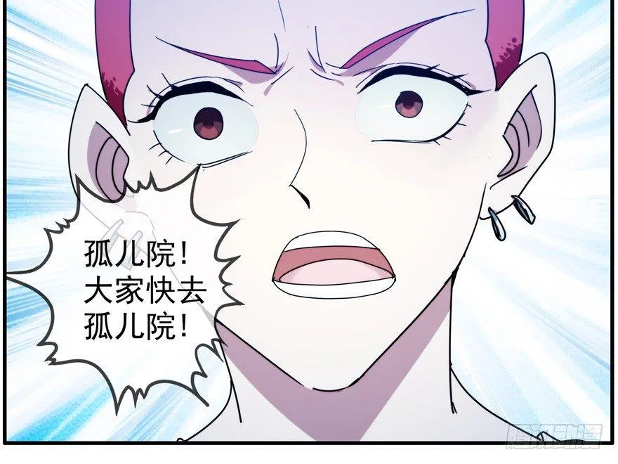 42.唯一的办法 第31页