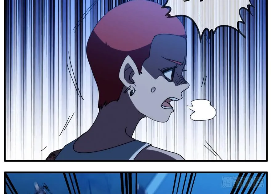 43.绝境 第29页