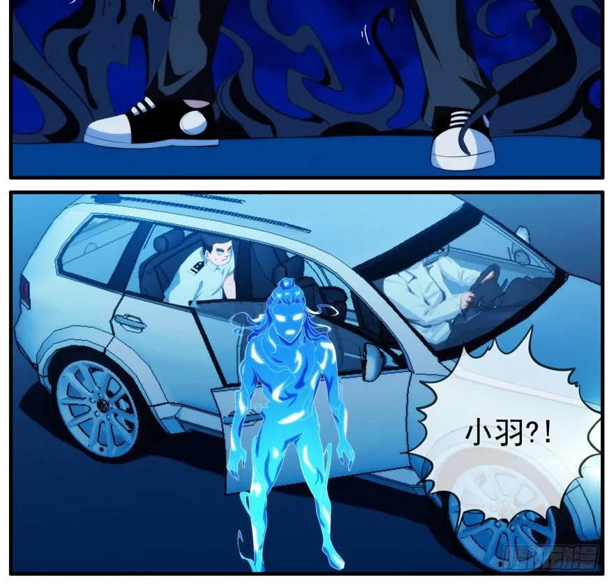 44.天使与恶魔 第5页