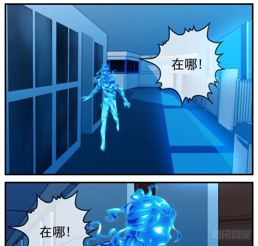 44.天使与恶魔 第15页