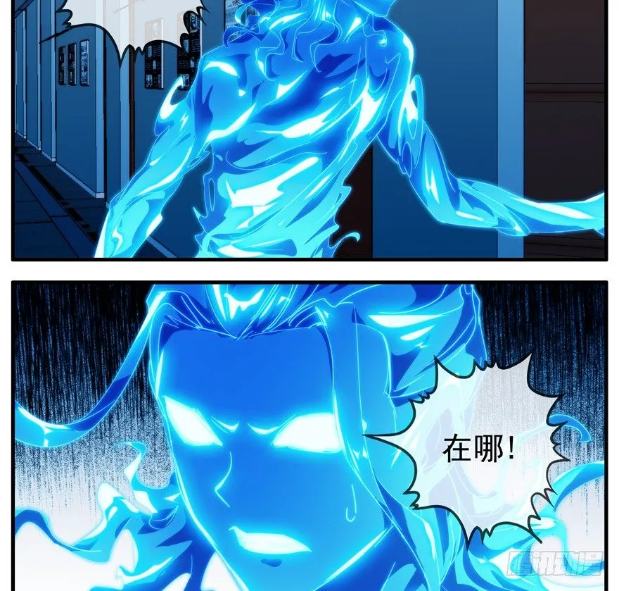44.天使与恶魔 第16页