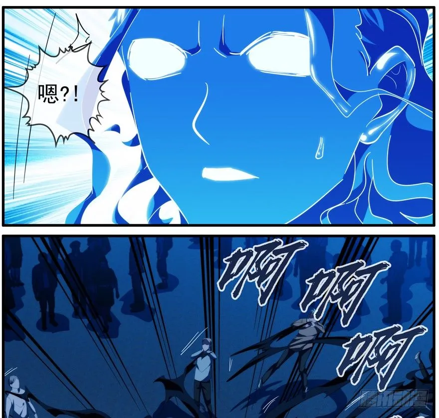 44.天使与恶魔 第28页