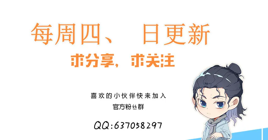 44.天使与恶魔 第30页
