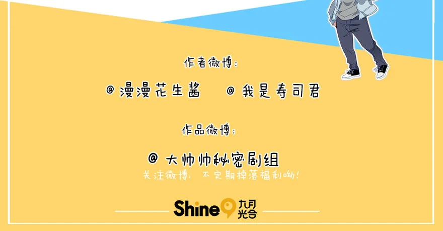 44.天使与恶魔 第31页