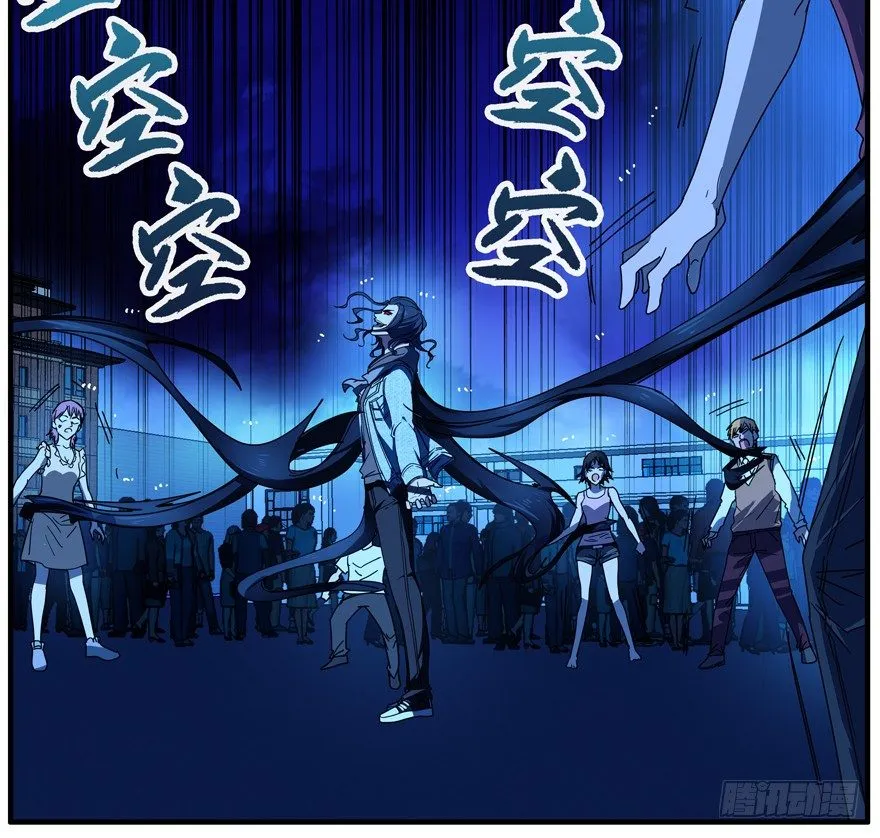 45.别做傻事 第11页