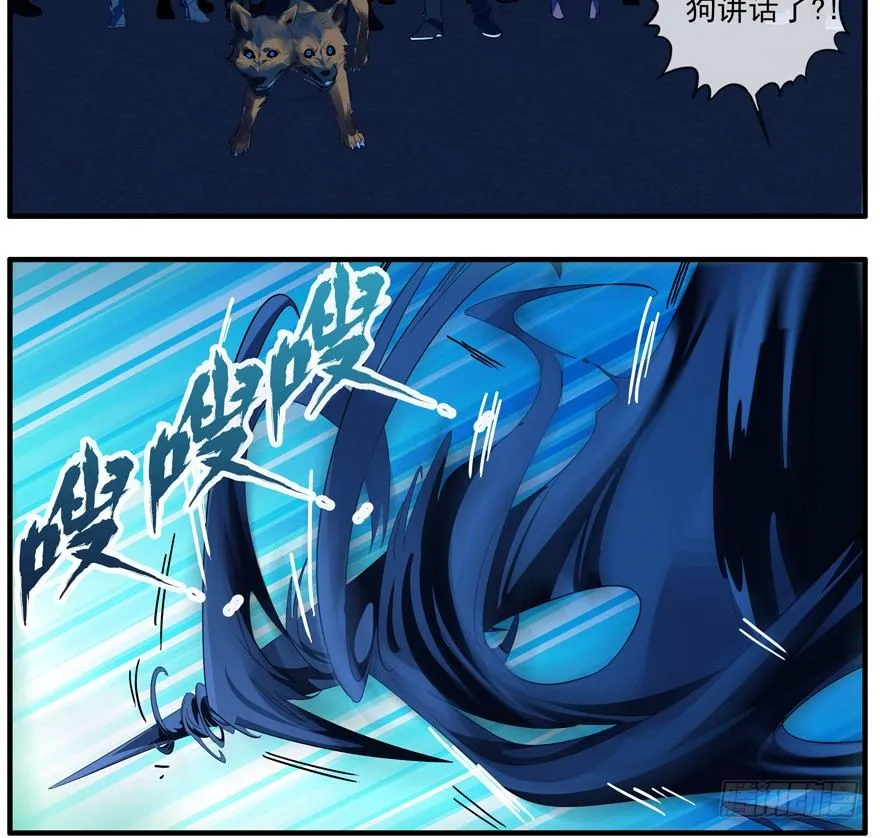 45.别做傻事 第17页