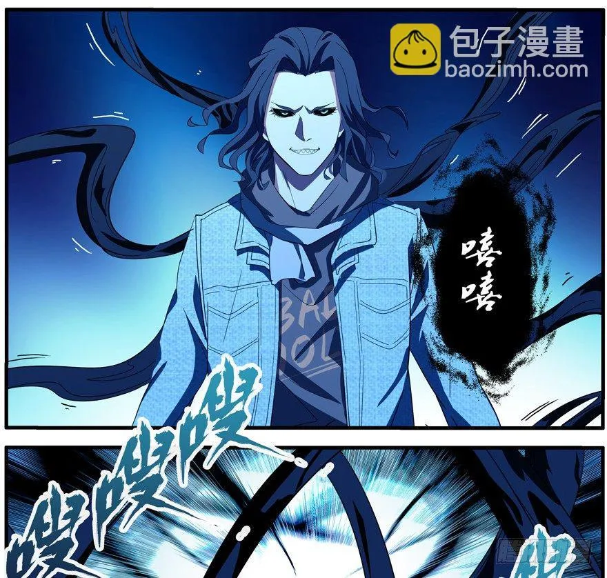 45.别做傻事 第18页