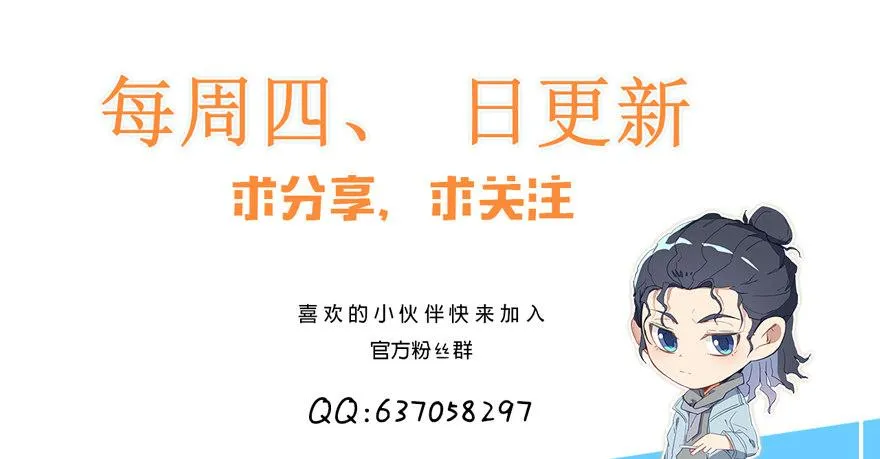 45.别做傻事 第36页