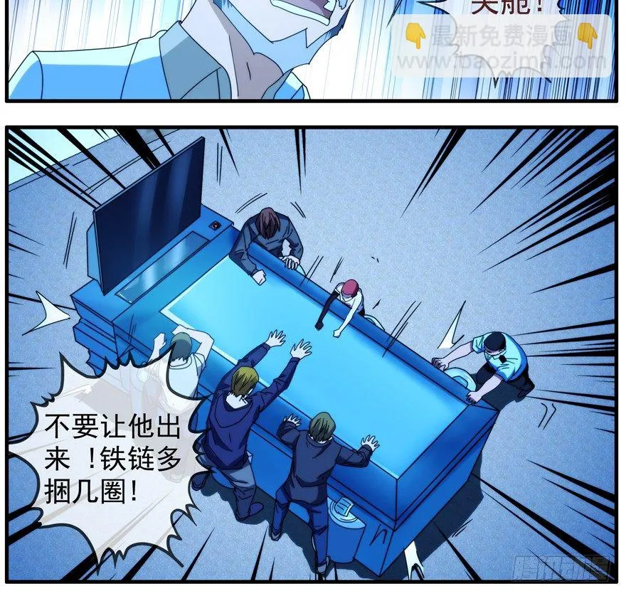 47.活着 第8页