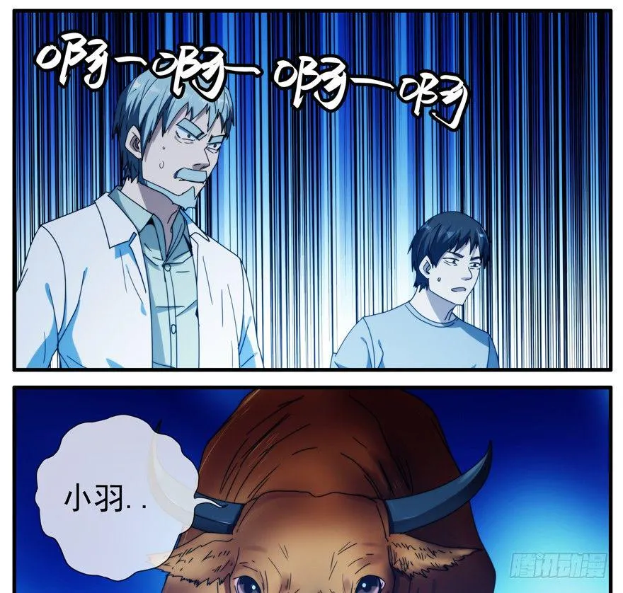 47.活着 第12页