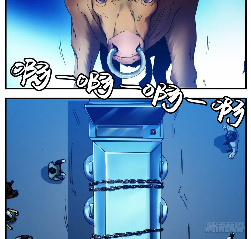 47.活着 第13页
