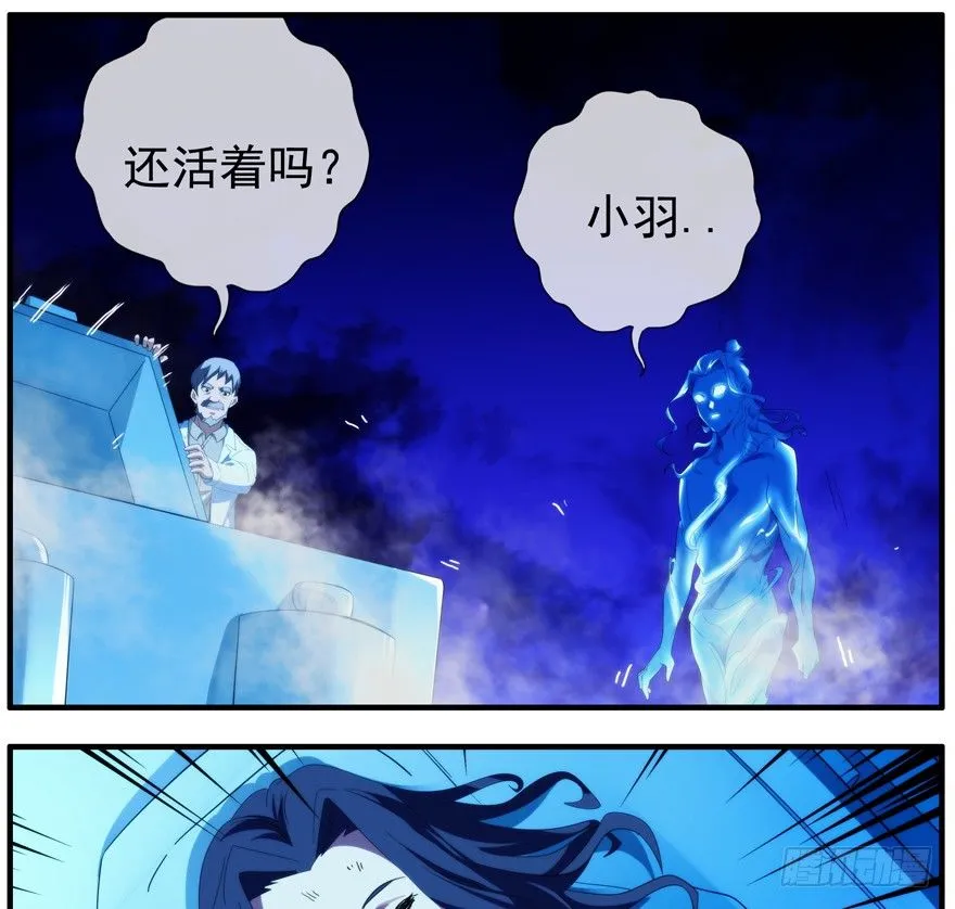 47.活着 第21页