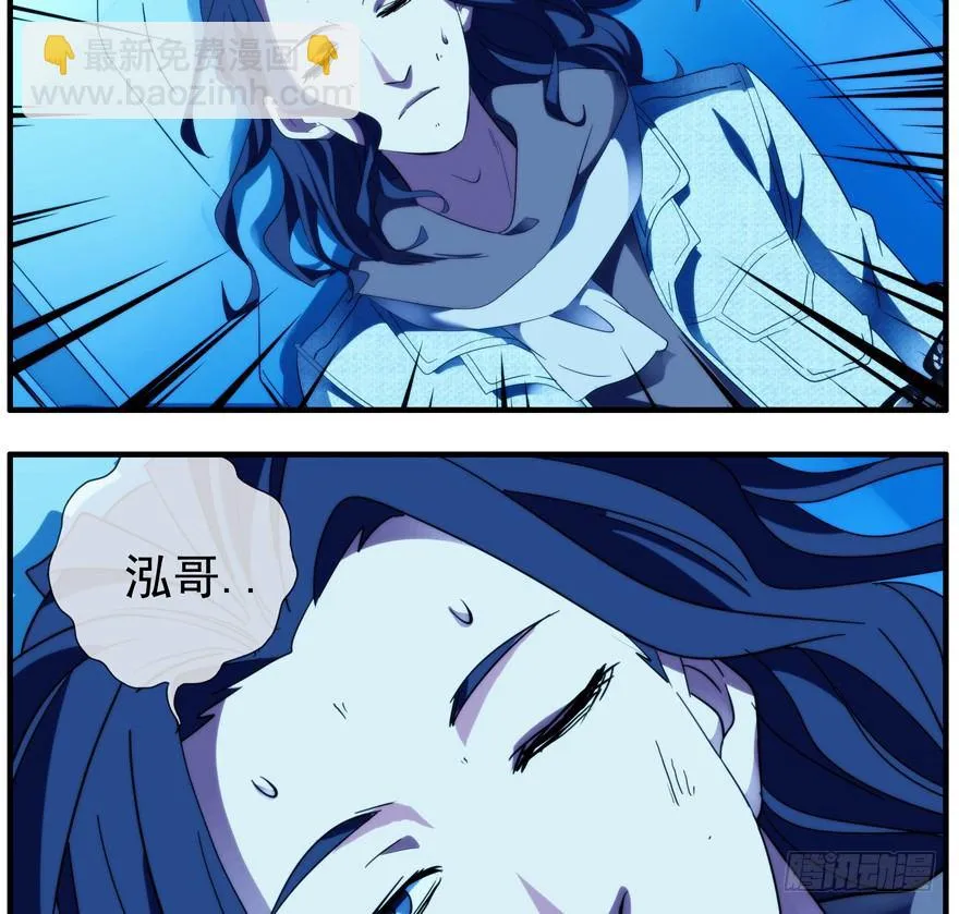 47.活着 第22页