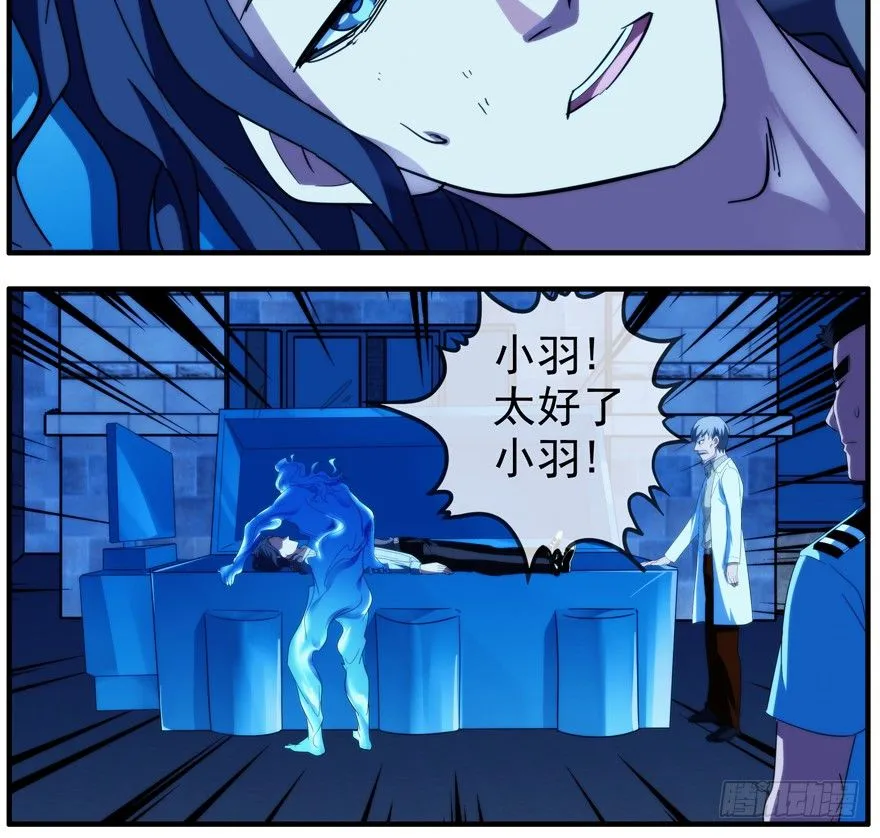 47.活着 第23页