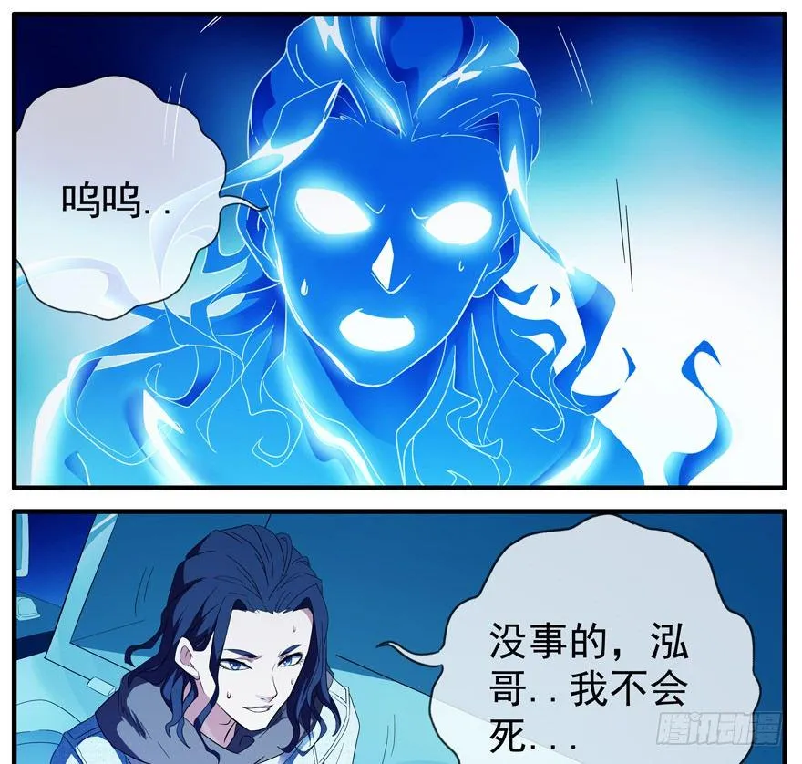 47.活着 第24页