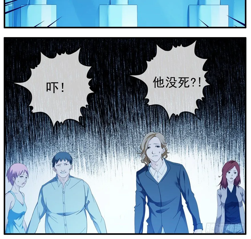 47.活着 第26页