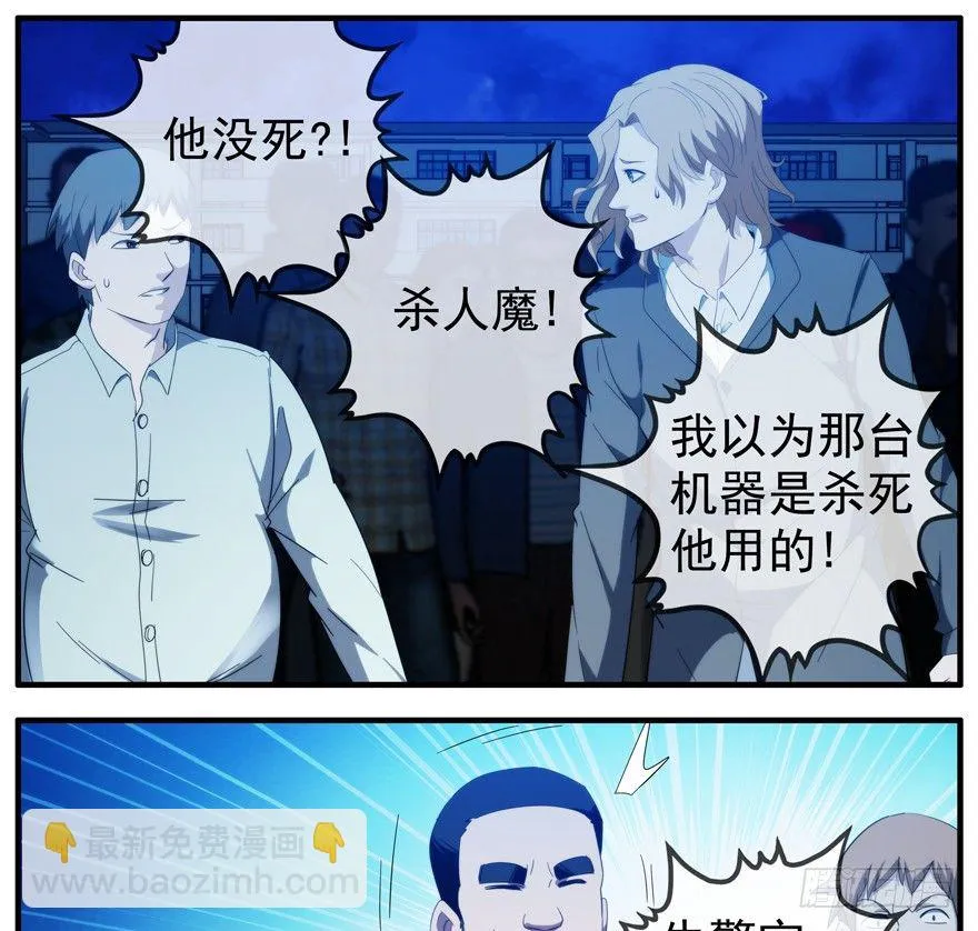 47.活着 第27页