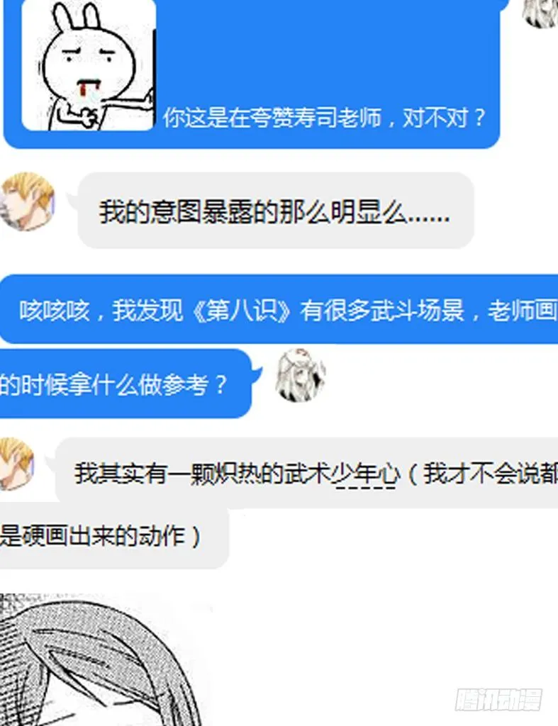 47.活着 第35页