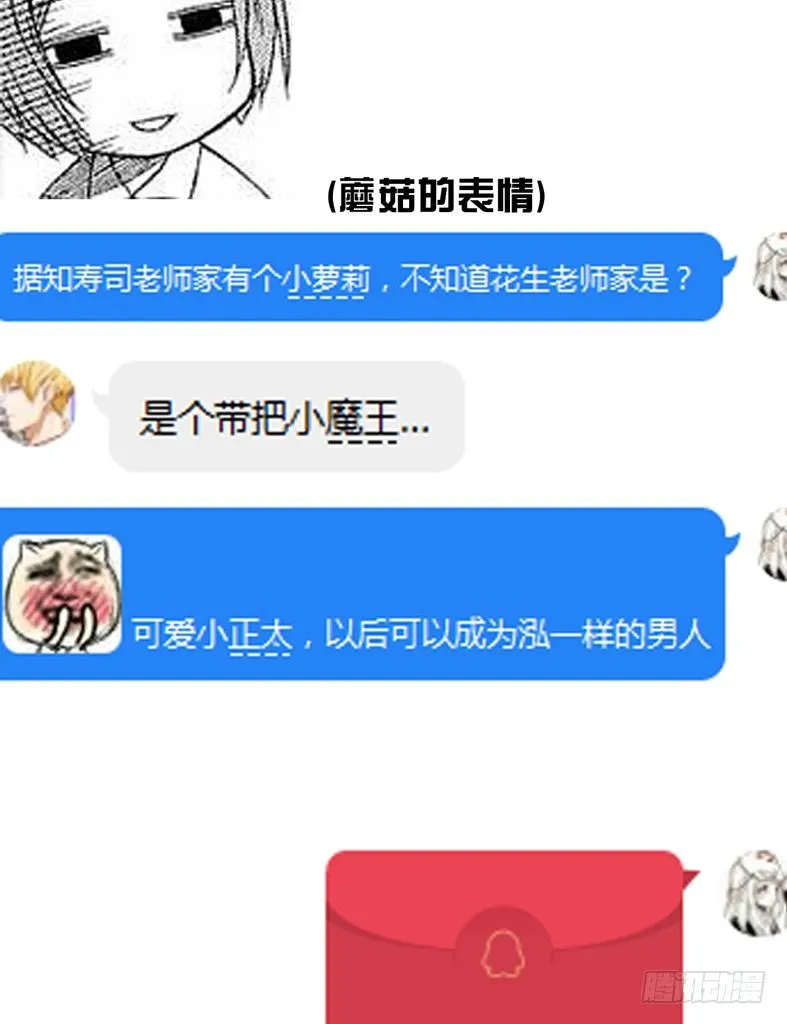 47.活着 第36页