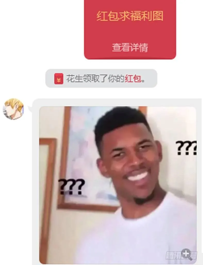 47.活着 第37页