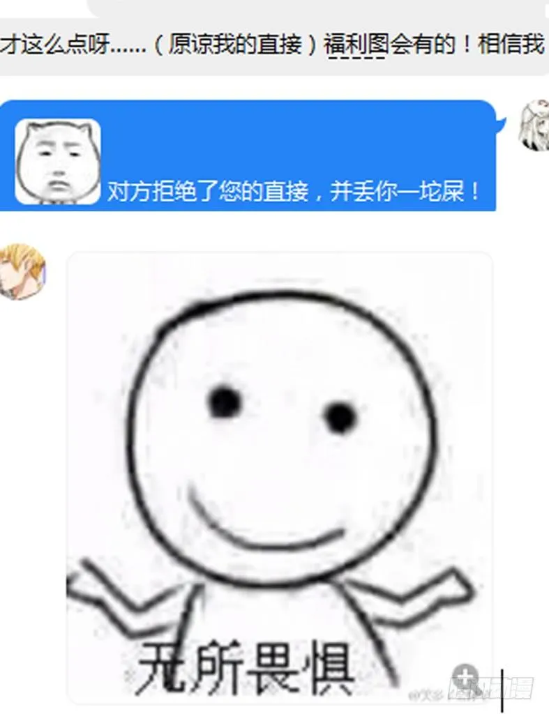 47.活着 第38页