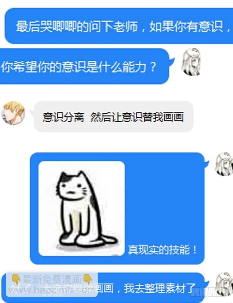 47.活着 第39页