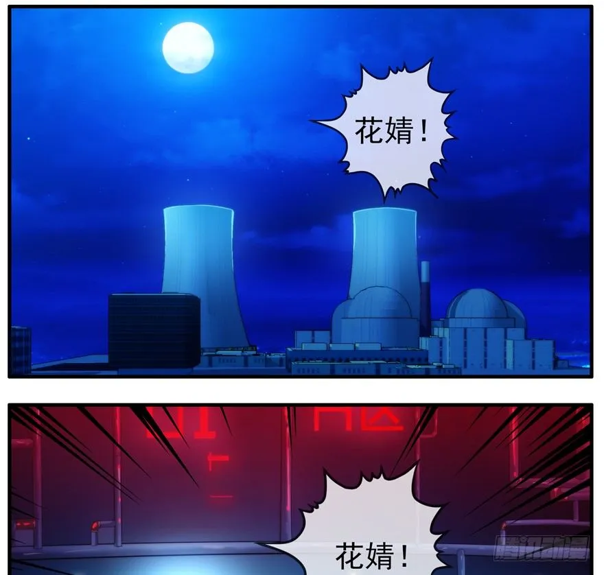 48.离开小镇 第3页