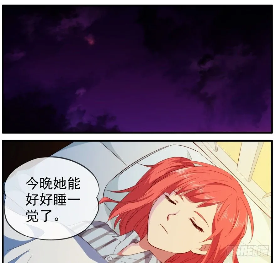 48.离开小镇 第12页