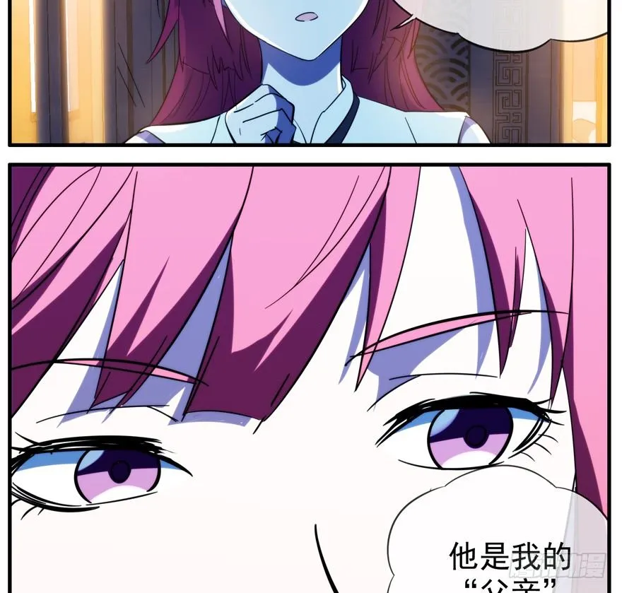 48.离开小镇 第22页