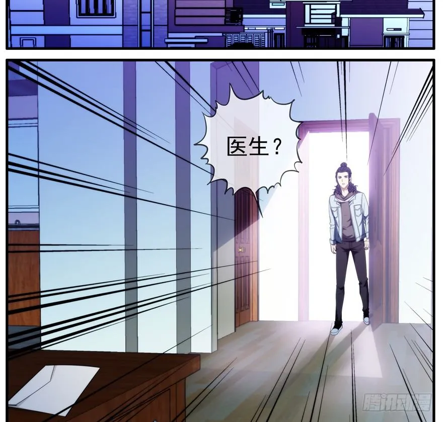 48.离开小镇 第28页