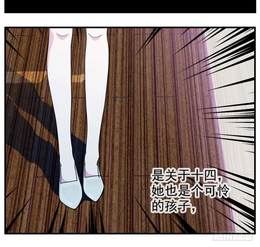 48.离开小镇 第32页