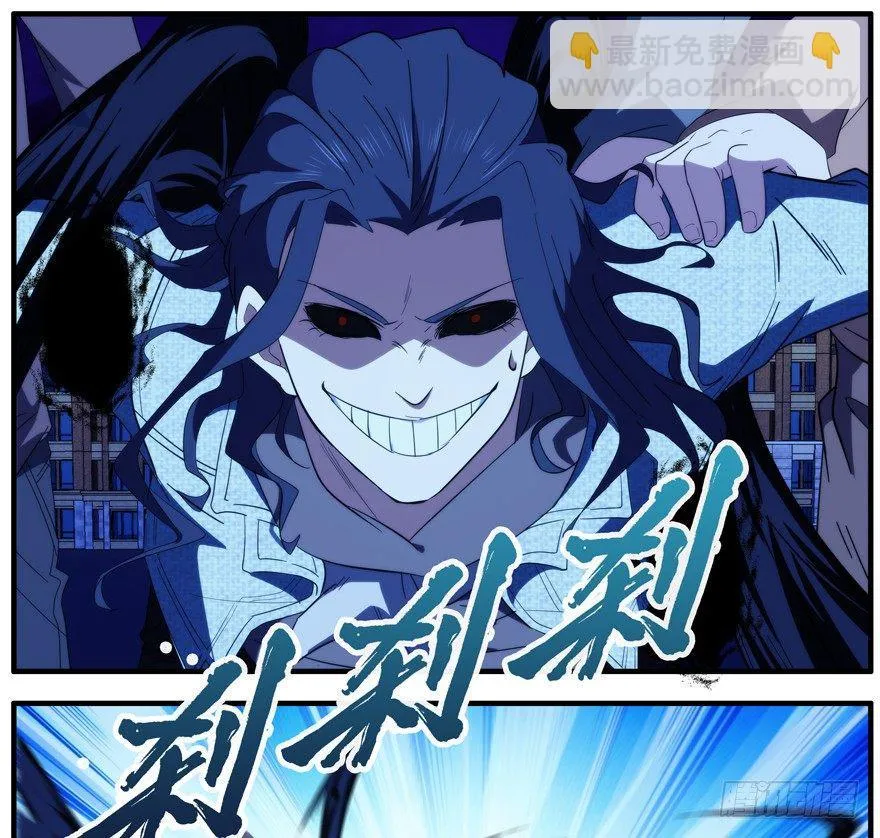 46.最强壮 第3页