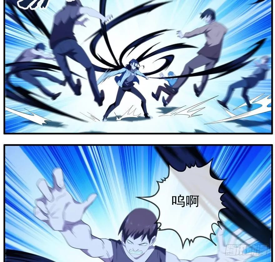46.最强壮 第4页