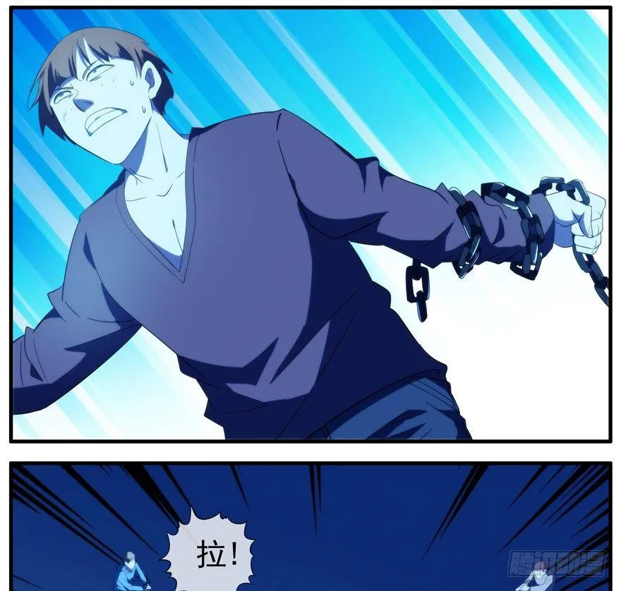 46.最强壮 第9页