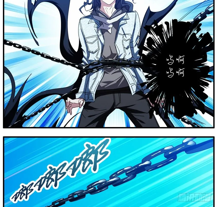46.最强壮 第13页