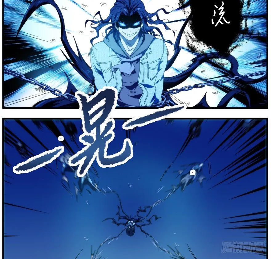 46.最强壮 第25页