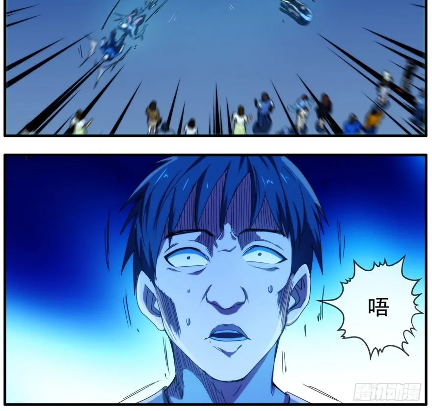 46.最强壮 第26页