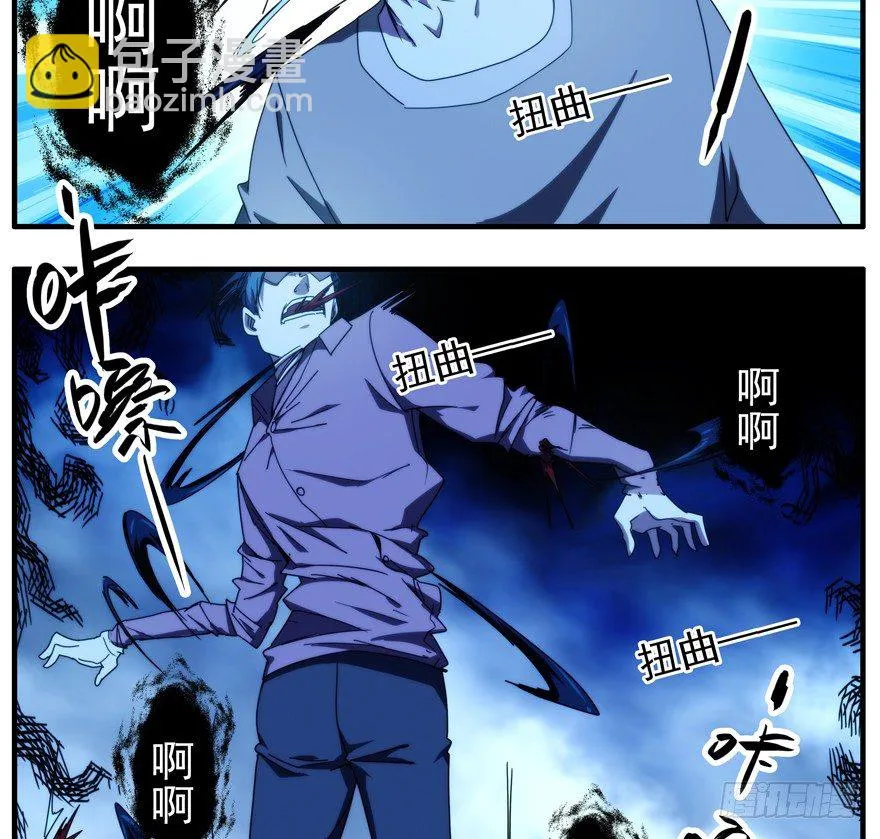 46.最强壮 第28页