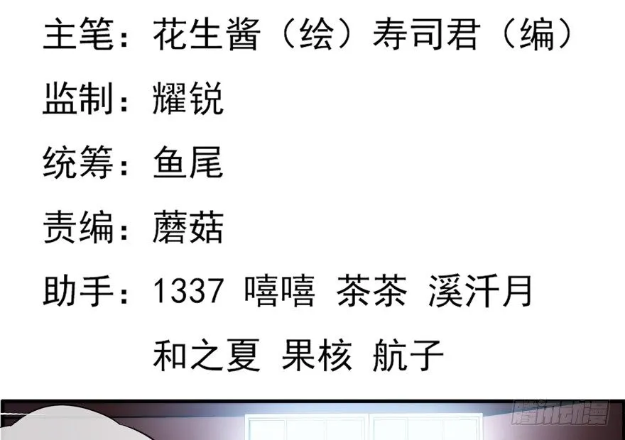 49.北阳市 第4页