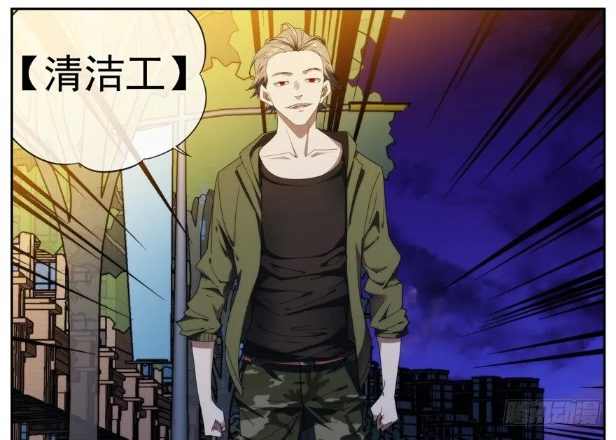 49.北阳市 第23页