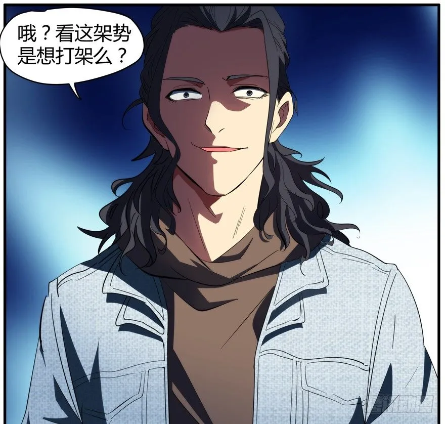 51.神童与赌神 第12页