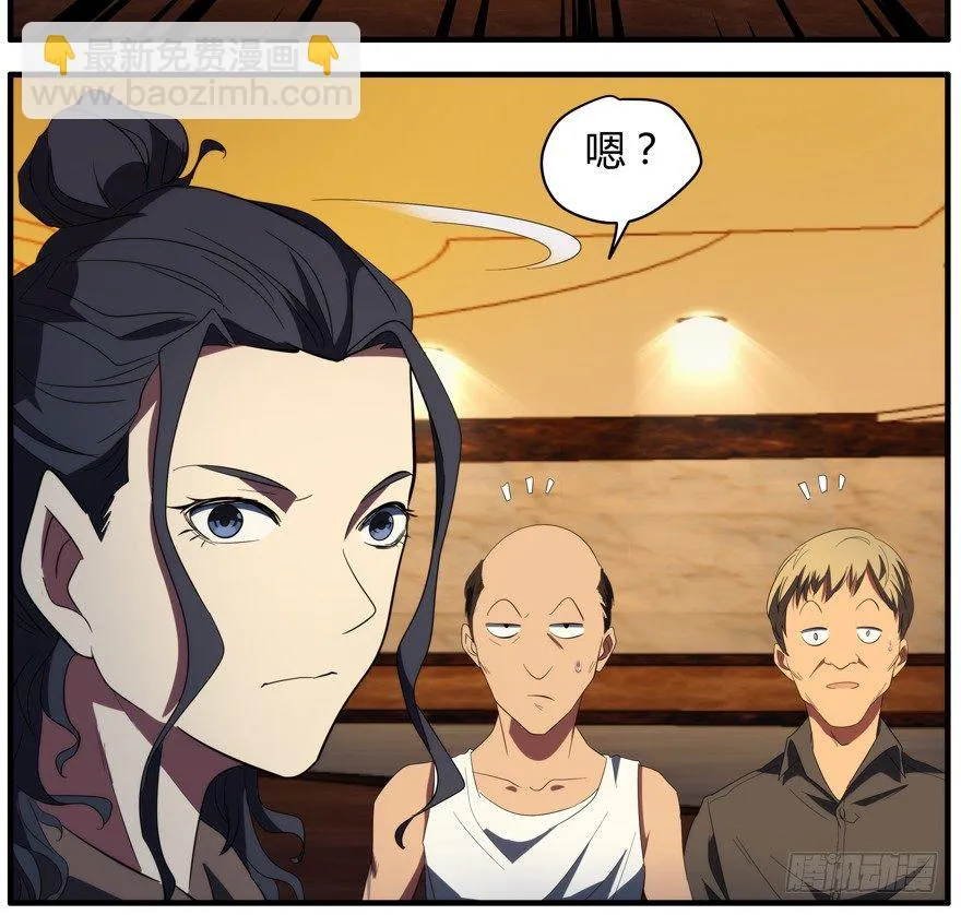 51.神童与赌神 第14页