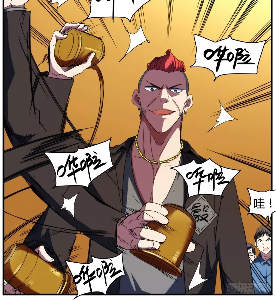 51.神童与赌神 第30页