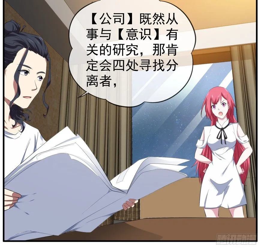 50.赌钱 第5页