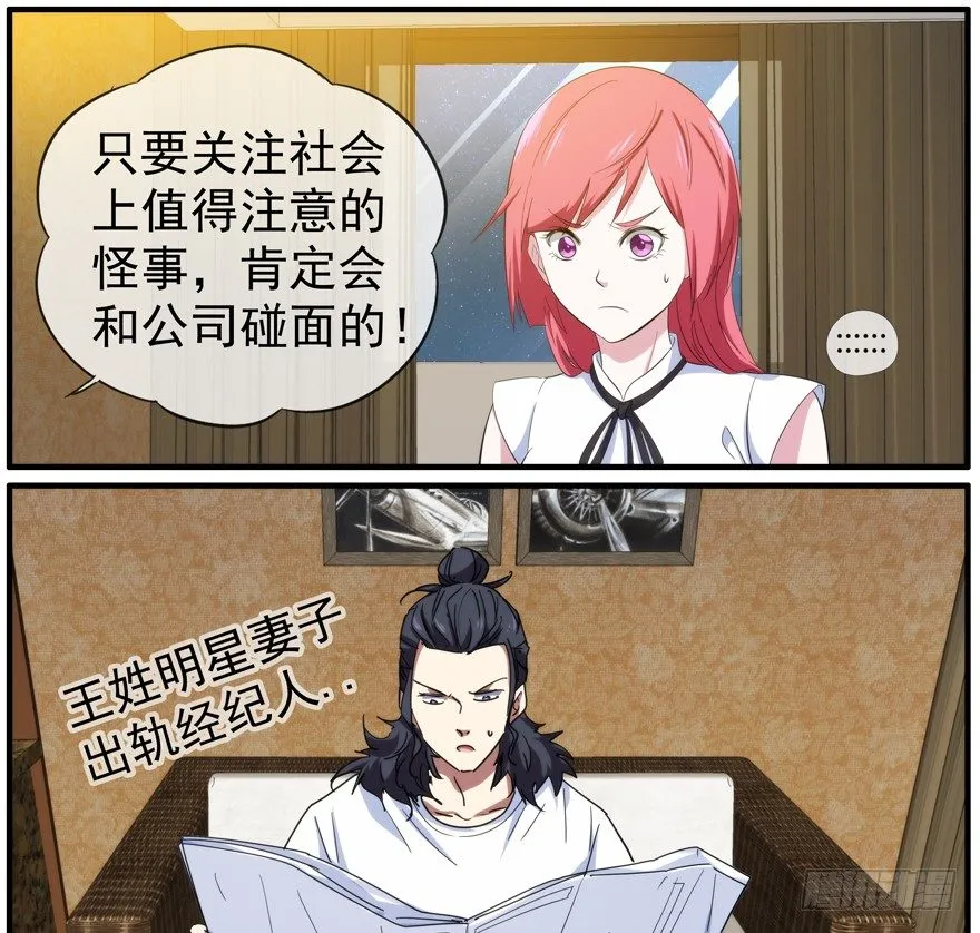 50.赌钱 第6页