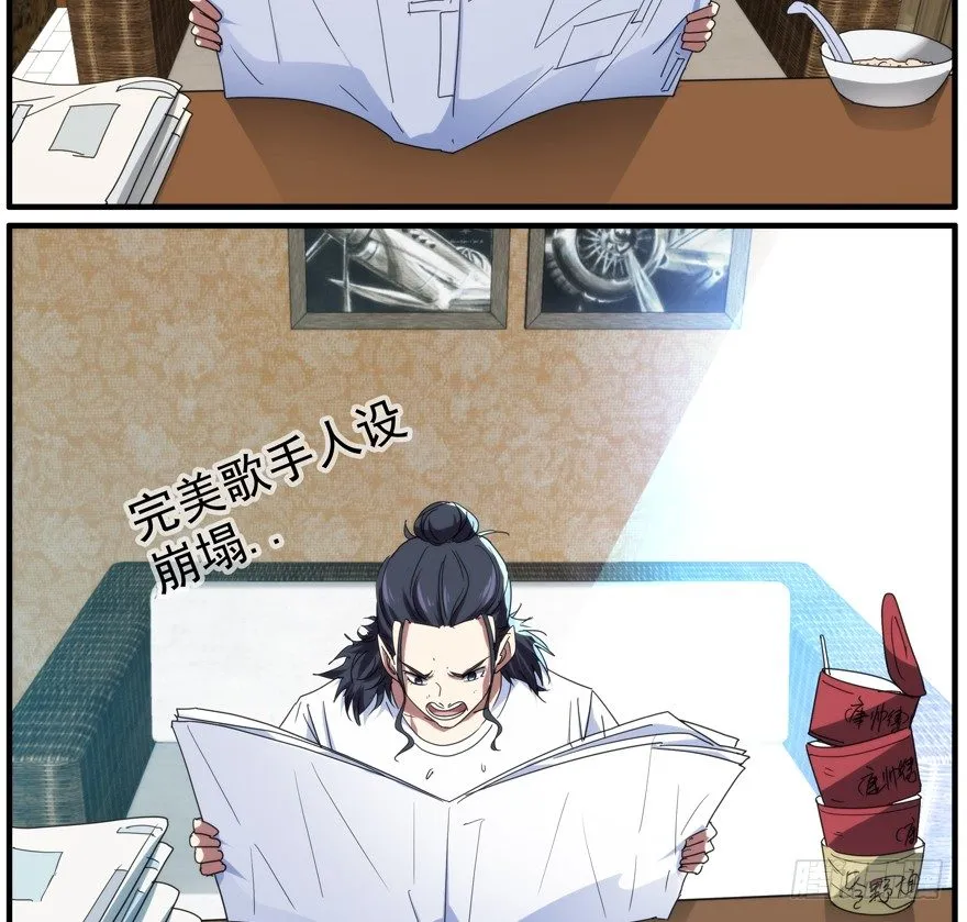 50.赌钱 第7页