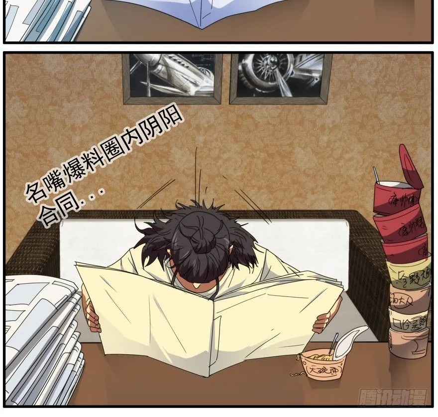 50.赌钱 第8页