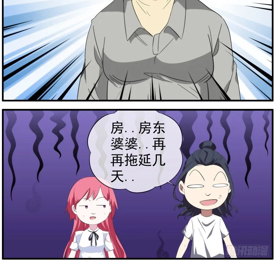 50.赌钱 第11页