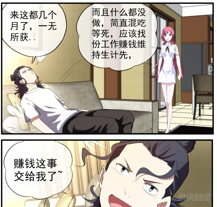 50.赌钱 第12页