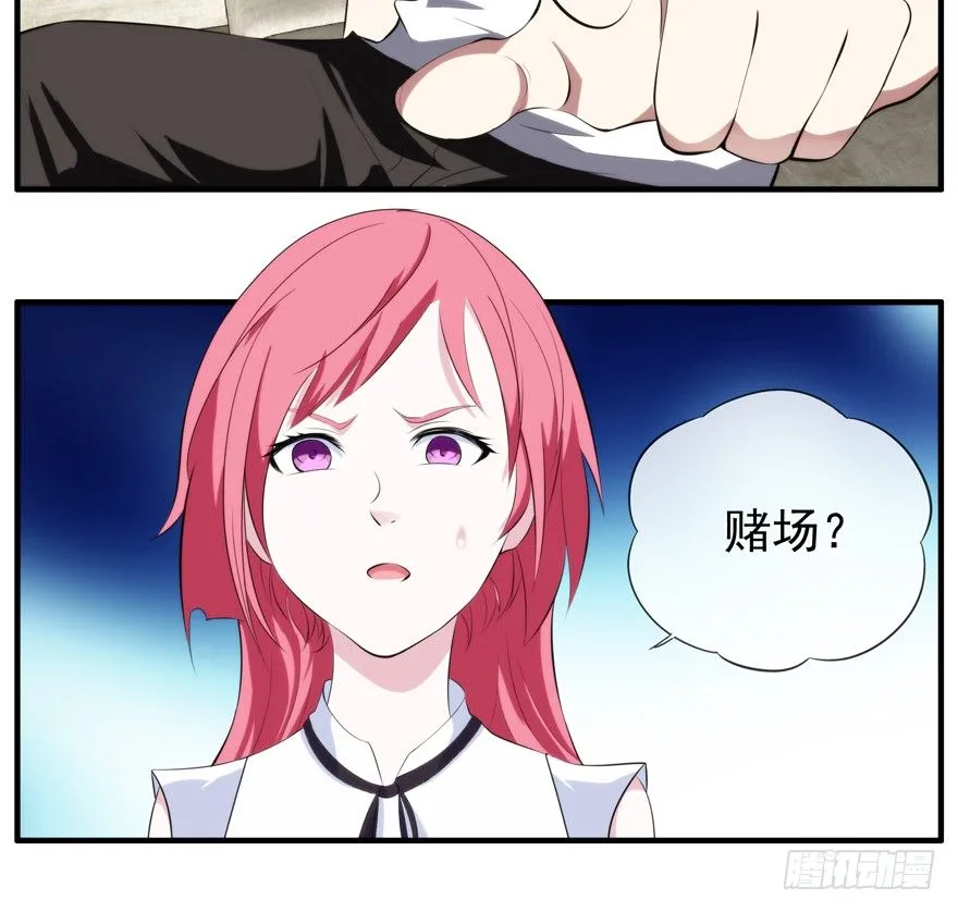 50.赌钱 第14页